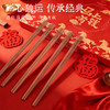 【马上有钱】马年新春红檀木筷子 无漆无腊 原木打磨无添加 防滑筷尖易夹取 食事顺遂 20双/盒 商品缩略图2