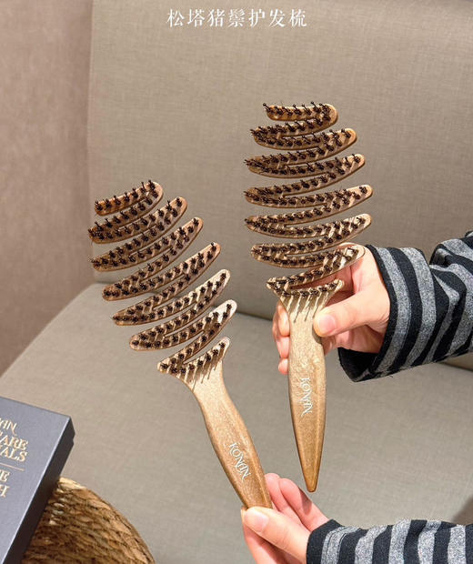 正品可授权KONAN·松塔猪鬃护发梳24cm！ 商品图4