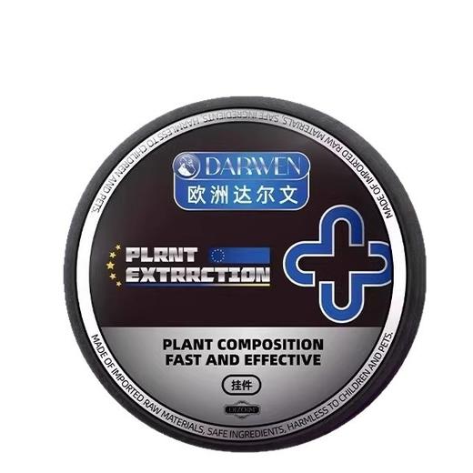 欧洲达尔文黑色挂件吸附湿气全天候清洁空气持久省心清除神器 商品图4