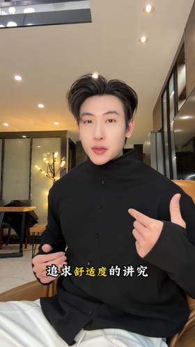 T5098SDSA男士秋冬新款痞帅男装韩版简约拼接纽扣装饰立领长袖T恤百搭