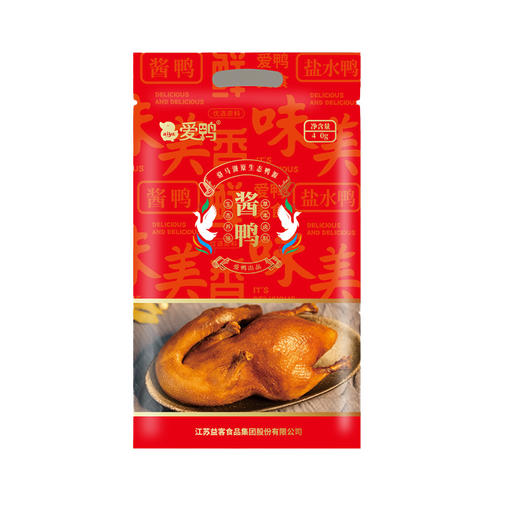 【秘制卤香❗️酱鸭盐水鸭】甄选品质原料制作，秘制卤料，鲜肉卤制，口口超满足，鸭盐水鸭真空卤味鸭货年货餐宴送礼佳选L-d 商品图5