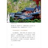 法脉千年——福建历史上的高僧 商品缩略图2