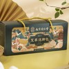 南京同仁堂艾草泡脚包真材实料足浴重阳节圣诞节礼品礼盒泡脚 商品缩略图0