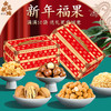 【新年国礼❗️轻奢中国红坚果礼盒】一口咬下，坚果香气四溢，年味十足，幸福满满！坚果炒货干果夏威夷果开心果休闲零食，马年新年送礼好物年货礼盒L-d 商品缩略图1
