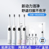 电动牙刷成人款无线充电新款新品软毛扫振一体家用全自动套装礼品新款新品 商品缩略图0