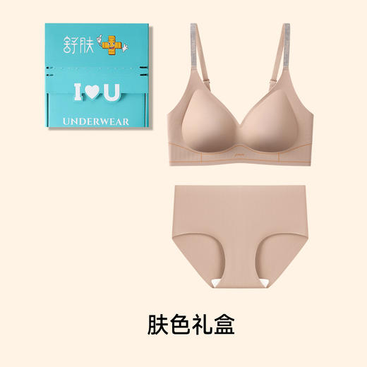 【有红则灵❗️命年红色套装】“撑”心如意，圆润饱满有形状，果冻胶软支撑，奶皮般裸感体验，细腻柔滑的舒适感，聚拢结婚喜庆防下垂收副乳无痕文胸套装QQ 商品图5