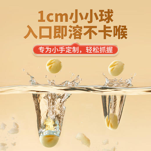 秋田满满--婴幼儿(缤纷莓果)小馒头84g 商品图5