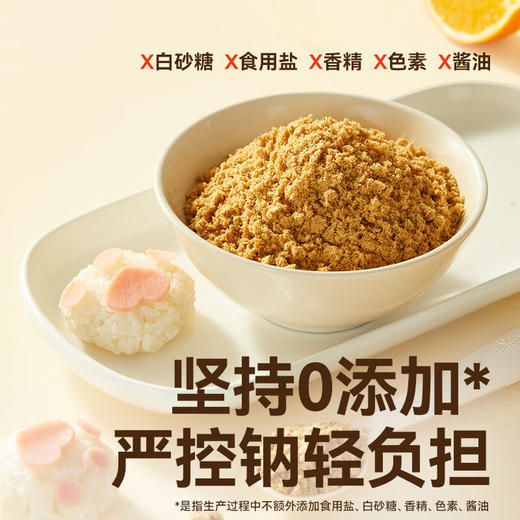 秋田满满--婴幼儿营养猪肉酥80g（方罐） 商品图2