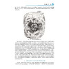 细胞与分子生物学 十四五普通高等教育研究生规划教材 夏宇尘 张百芳 可作为其深入理解和拓展细胞与分子生物学的可靠指南科学出版社 商品缩略图4