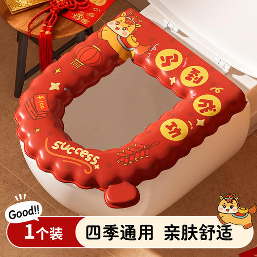 【马到成功❗️马年限定系列马桶垫】加厚触感舒适，亲肤柔软，不挑马桶，一贴即用！卡通防水坐便垫家用加厚波浪款免洗马桶贴四季通用新年EVA马桶垫 商品图7