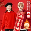 男童加绒连帽卫衣冬款2026新款红色新年国风喜庆印花保暖上衣 商品缩略图3