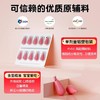 伊可新品牌 维生素AD30粒（低剂量280ug适合婴儿） 商品缩略图4