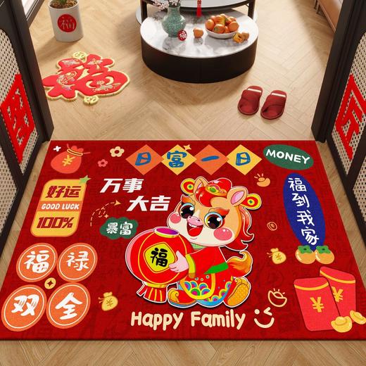【新年纳福❗️马年限定喜庆地毯】脚踩进门，迎接新年好运，福气满满！红色入户门地垫家用防滑水晶绒门垫耐脏现代简约可洗脚垫 商品图9