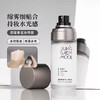 韩国郑瑄茉定妆面霜喷雾  三合一持久控油保湿补水不脱妆持妆 商品缩略图1