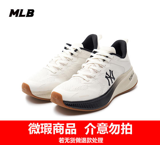 【清仓福利】MLB男女情侣撞色跑步鞋休闲时尚秋款运动鞋3ASHATF3N【微瑕热销中无货退款介意勿拍】 商品图2