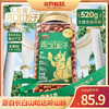 【金装系列罐装坚果 】三只松鼠 金装长白山开口松子520g-fx 商品缩略图0