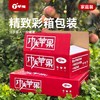有机苹果 有机种植 天然好味道 整箱包装 有机苹果新年礼品 商品缩略图4