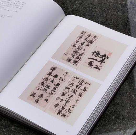 【重点推荐】《秋水长天：江西省博物馆藏金石碑帖精粹》，16开函套，布面精装，江西省博物馆编，江西人民出版社2025年一版一印，定价360，售价268元。 商品图7