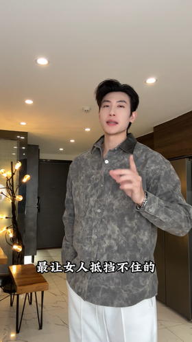 6016SDSA男士秋冬新款痞帅男装韩版扎染拼接翻领休闲长袖衬衫百搭衬衣