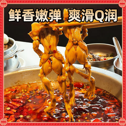 牛蛙腌粉商用腌蛙腌鱼粉调料嫩鱼蛙腌料美蛙鱼酸菜水煮鱼500g/袋 商品图3