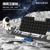 思巴达KG050有线磁轴键盘电竞游戏热插拔RGB背光 商品缩略图4
