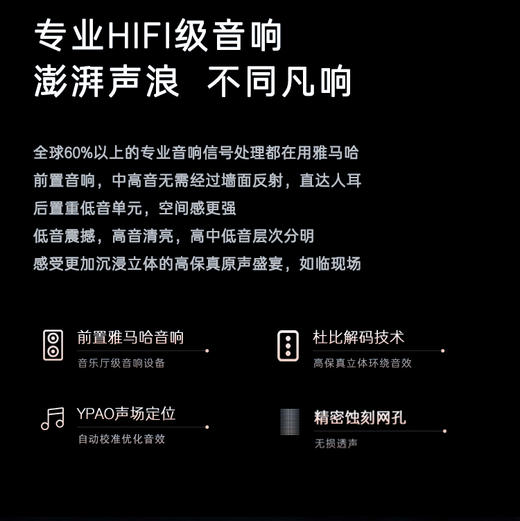 卡萨帝（Casarte）电视 K65E19 商品图6