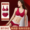 【本命年❗️红色美背内衣套装】含10A抗菌+生姜暖护，W型提拉稳稳托胸聚拢，U型美背贴身不露痕迹，提拉臀部曲线不卡裆，新年结婚软支撑聚拢防下垂背心式文胸胸罩QQ 商品缩略图0