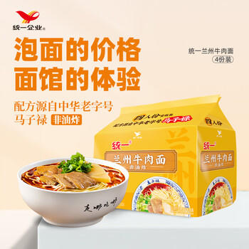 统一兰州牛肉面  98g*4份 非油炸 源自中华老字号马子禄 /粮油调味 /方便食品 /方便面 商品图5