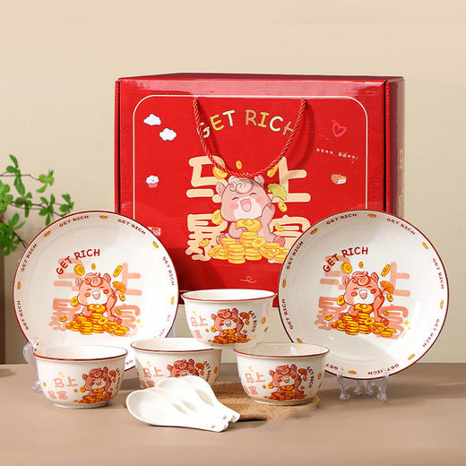 【马上暴富陶瓷碗筷】马年新春礼品餐具套装  陶瓷盘碗筷子送礼自用手提礼盒 商品图3