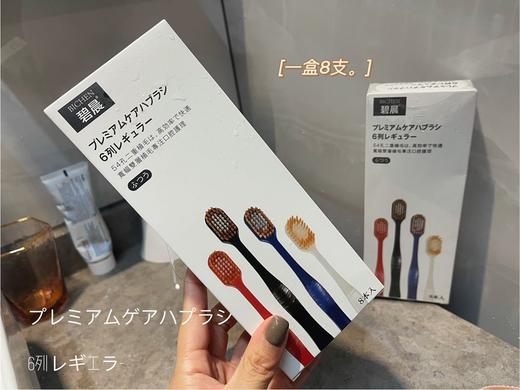 到手3盒24支【碧晨宽头8支装牙刷】独立包装新款宽头牙刷来咯，48孔经典宽头牙刷，有效清洁！ 商品图3