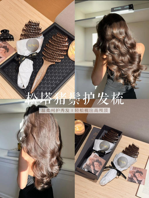 正品可授权KONAN·松塔猪鬃护发梳24cm！ 商品图0