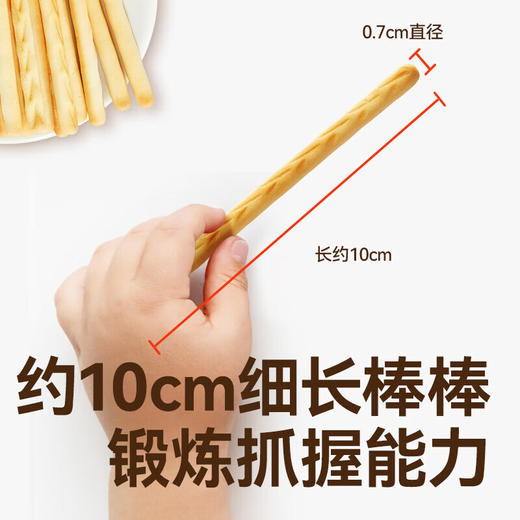 秋田满满--婴幼儿炭烧棒饼干130g 商品图2