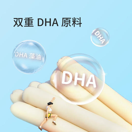 秋田满满--DHA深海原味鳕鱼肠90g≥76％阿拉斯加鳕鱼含量 商品图5