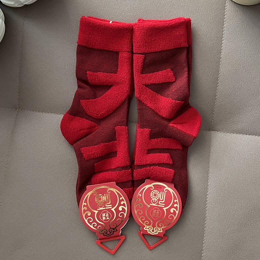 【好运来❗️立体毛圈红袜】经典中国红配色，寓意满满的好运和福气，立体毛圈加厚保暖，袜口弹力设计，不勒脚不下滑，本命年红袜子立体毛圈袜发财加厚中筒袜年袜QQ 商品图3