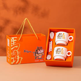 【马年陶瓷杯子】咖啡杯简约马克杯 国潮马力全开杯子礼品水杯 