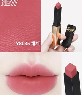 YSL 圣罗兰革新浮雕小金条新色#35绯红-2.2g