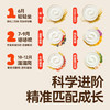 秋田满满有机婴幼儿维C加铁益生菌胚芽米粉(原味)258g 商品缩略图2