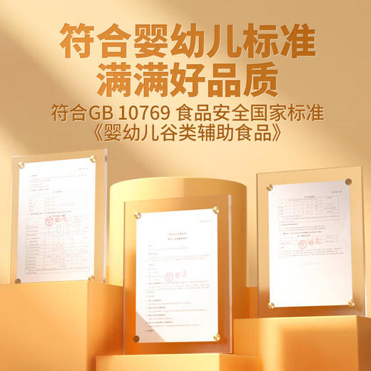 秋田满满--婴幼儿(缤纷莓果)小馒头84g 商品图4