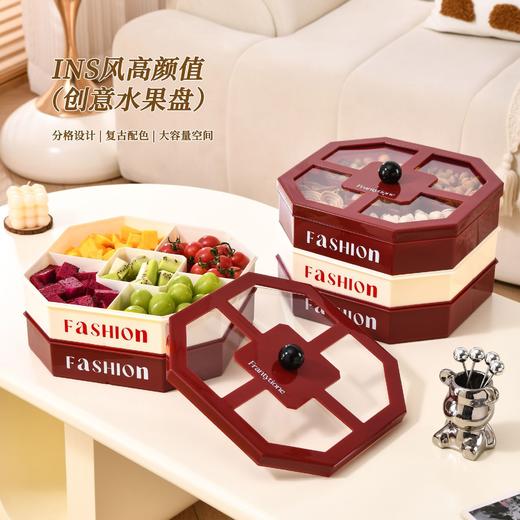 【新款！限定多巴胺复古多用盘】 轻奢高颜值家用客厅茶几零食糖果盒 创意多巴胺方形果盘 商品图0