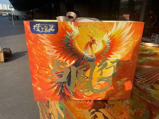 #橙上良品 ❤️ 心想事橙🍊金装与凤行🍊
漫长的等待，只为沉淀和积累✊它的晚熟历经时间打磨🥳才修得一身的甜如蜜🥰橙味浓郁👍伴🈶精美礼盒💝 商品图6