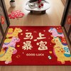 【马年踏福❗️新年吸水棉麻地垫】脚踩进门，迎接春节好运，带福回家！入户门垫浴室地毯卫生间脚垫红门垫春节年货 商品缩略图0
