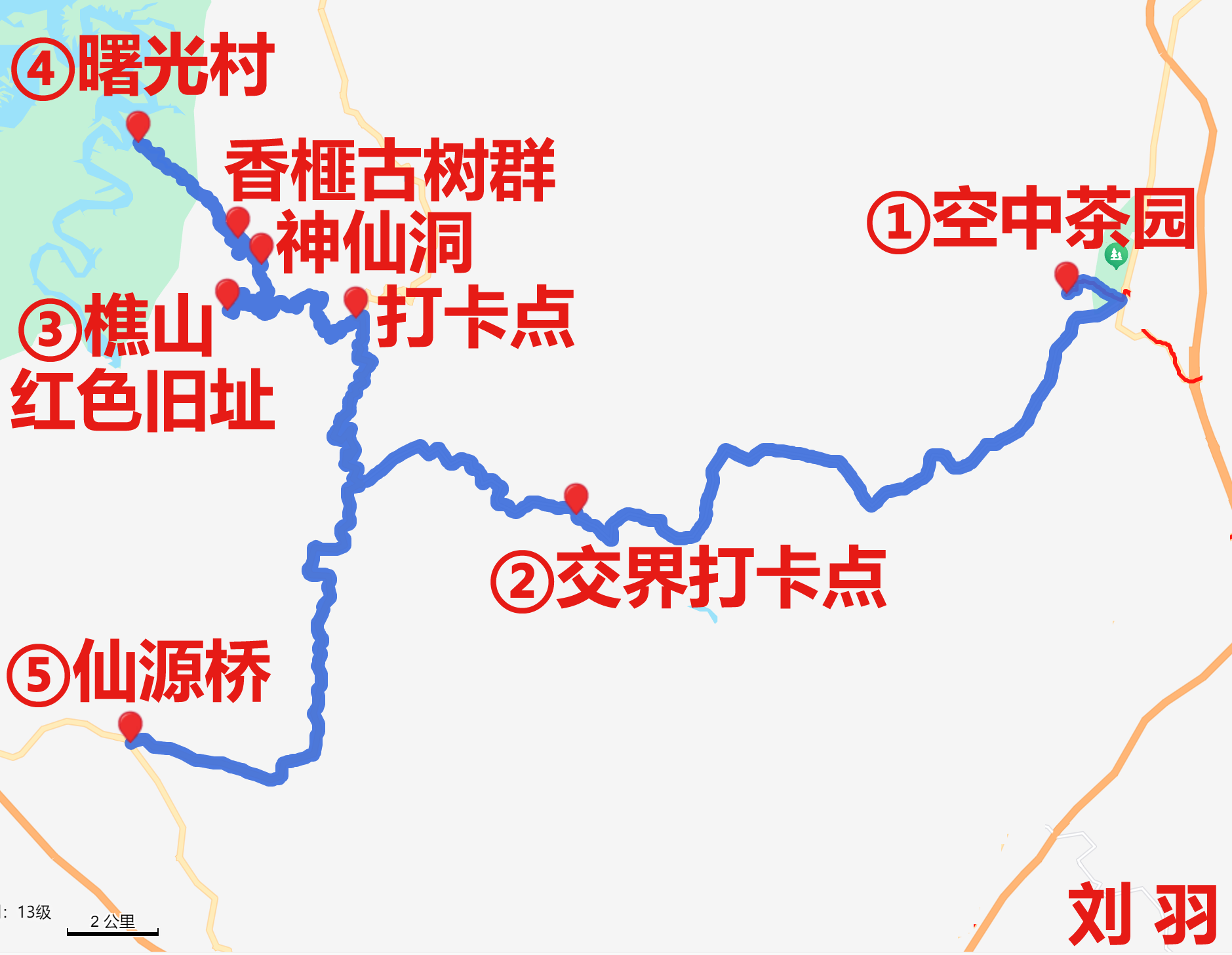 黄山红色330风景道1日游，深入太平湖半岛曙光村