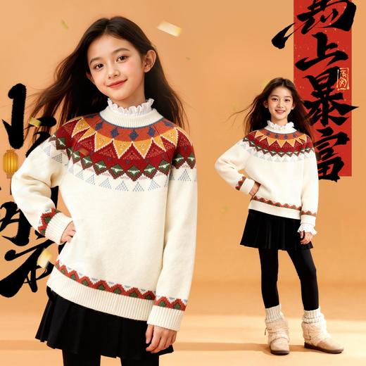 韩版新年限定喜庆秋冬儿童毛衣费尔岛撞色宽松软糯针织衫 商品图3
