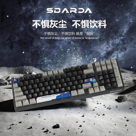 思巴达KG050有线磁轴键盘电竞游戏热插拔RGB背光 商品图8