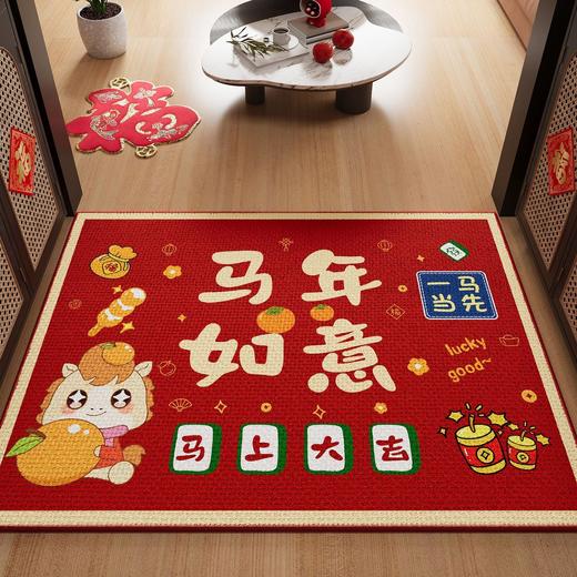 【马年踏福❗️新年吸水棉麻地垫】脚踩进门，迎接春节好运，带福回家！入户门垫浴室地毯卫生间脚垫红门垫春节年货 商品图9