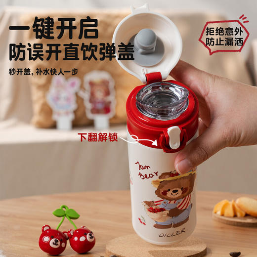 迪乐贝尔樱桃熊D9365-350ML直饮保温杯 商品图1