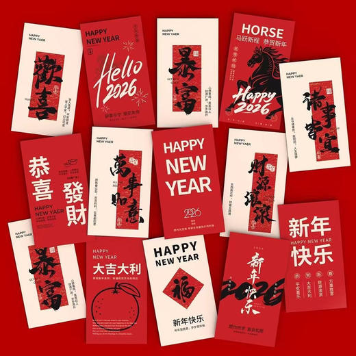 2026新年贺卡/卡片（28张）每款2张 商品图0