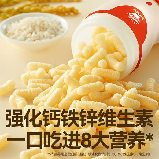 秋田满满（高罐）有机幼儿小飞机胚芽泡芙（草莓香蕉）32g 商品图4