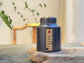 【小陈茶事的口粮茶】2025武夷岩茶肉桂，桂皮香、花香、木质香交互呈现，水感是柔的，滑的，细软的，洁净，爽朗，又芳香盈盈