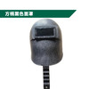 方柄黑色电焊面罩 商品缩略图0